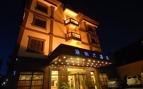 Hai yi Business Hotel Ningbo
